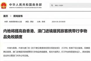 瓜迪奥拉：很高兴再次见到马赫雷斯，他是我们非凡成就的一份子